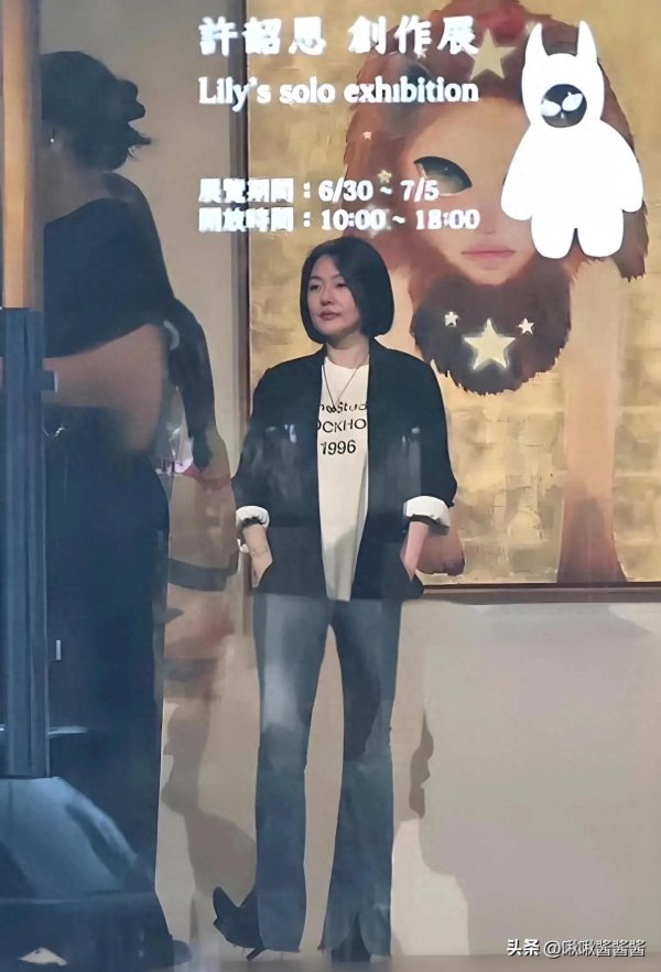 海龟网 小S二女儿许韶恩作品公开，这不就是没有牙齿的Labubu吗？