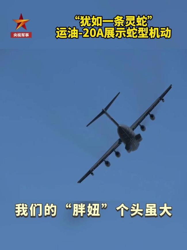 隐形战机不隐形啊 都看到了：歼-20首次静态展示