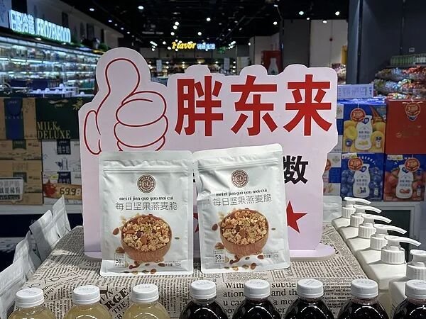 荣耀配资 于东来搞国产“巴菲特的午餐”？交流3小时收费50万元